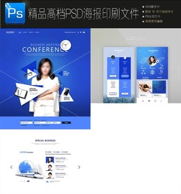 2款精美男士护肤品面膜分层图片