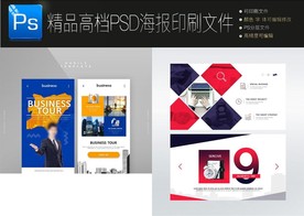 2款精美男士护肤品面膜分层图片