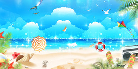 卡通风夏天度假背景