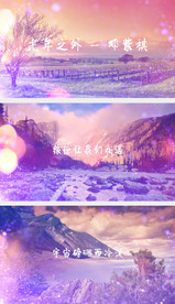 歌曲光年之外配乐成品