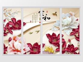 家和万事兴玉兰移门