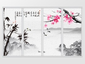 简约水墨山水桃花移门