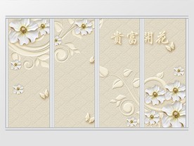 3d立体花开富贵珠宝移门