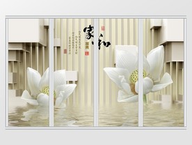 新中式白色荷花移门