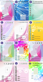 社团胸卡设计方案