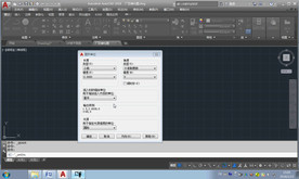 第4课 CAD文件管理绘图环境