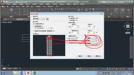 第21课 创建表格