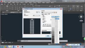 第20课 表格样式