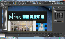 第8课 移动、旋转、缩放对象