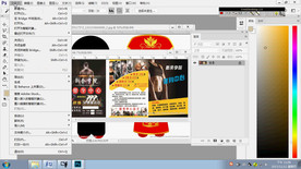 第8课 图像文件的管理