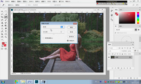 第24课 色彩调整-亮度对比度
