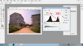 第25课 色彩调整-色阶