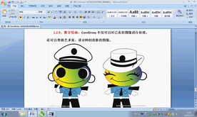 第1课 CDR历史及应用领域