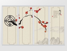 禅意新中式梅花移门