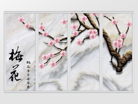 中式梅花移门