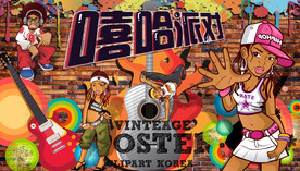 卡通音乐人物背景墙