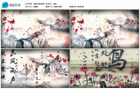 春晓 LED舞台大屏背景视频