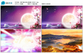 向天歌 LED舞台大屏背景视频