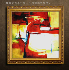 抽象油画装饰画