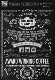 教师节黑板报涂鸦元素PSD