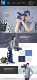 服务企业网站网页蓝领网页招聘