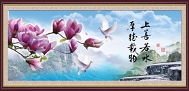 玉兰花