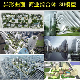 现代异形曲面办公商业综合体模型