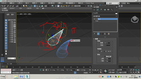 第14课 三维模型的公共参数