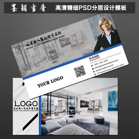 设计师卡片名片