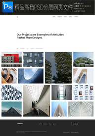 企业商务通用扁平网页模版图片