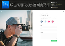 企业商务通用扁平网页模版图片