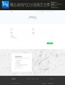 企业商务通用扁平网页模版图片