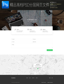 企业商务通用扁平网页模版图片