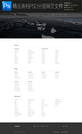 企业商务通用扁平网页模版图片