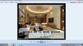 第28课 倒角剖面