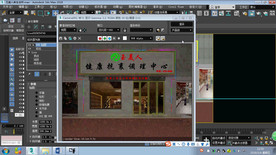 第24课 渲染样条线