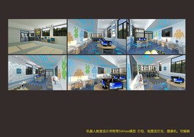 创客机器人教室