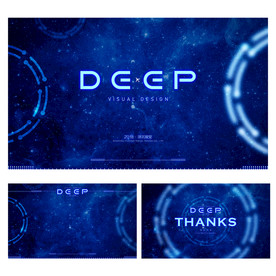 蓝色星空科技背景