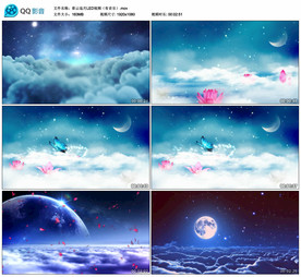 彩云追月 舞台大屏背景视频成品