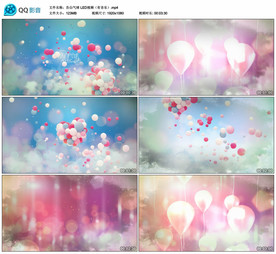 告白气球 舞台大屏背景视频素材