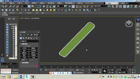 第43课 可编辑多边形-边