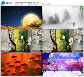 水墨丹青凤凰城 舞台背景视频