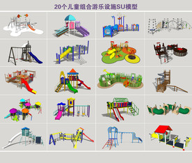 儿童组合游乐设施
