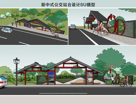 新中式公交站台设计