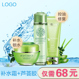 淘宝化妆品主图