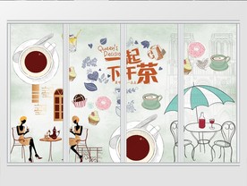 时尚下午茶浓香饮品移门