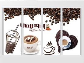 现代简约咖啡移门