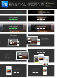 通用公司大气企业网页图文合集