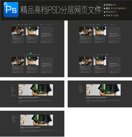 通用公司大气企业网页图文合集图