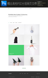 通用公司大气企业网页图文合集